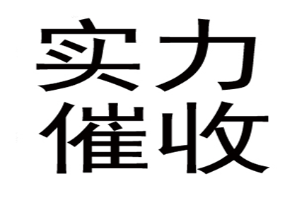 法院判决助力赵小姐拿回60万房产违约金